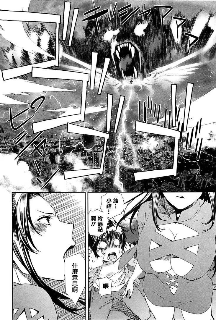 19卷04回