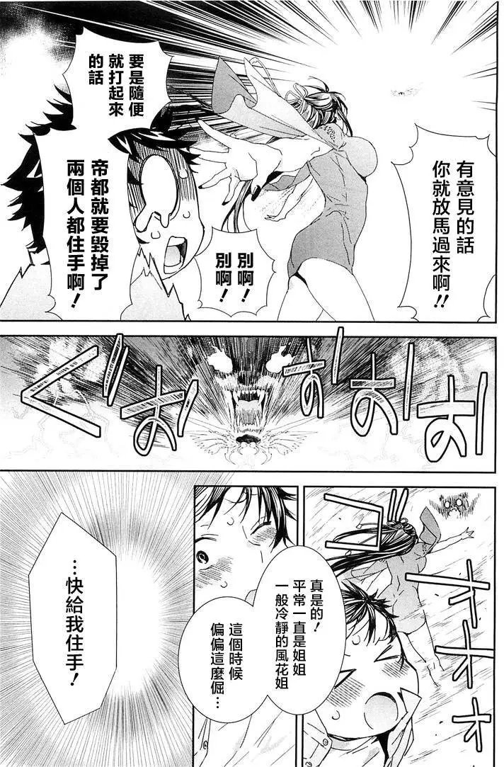 19卷04回