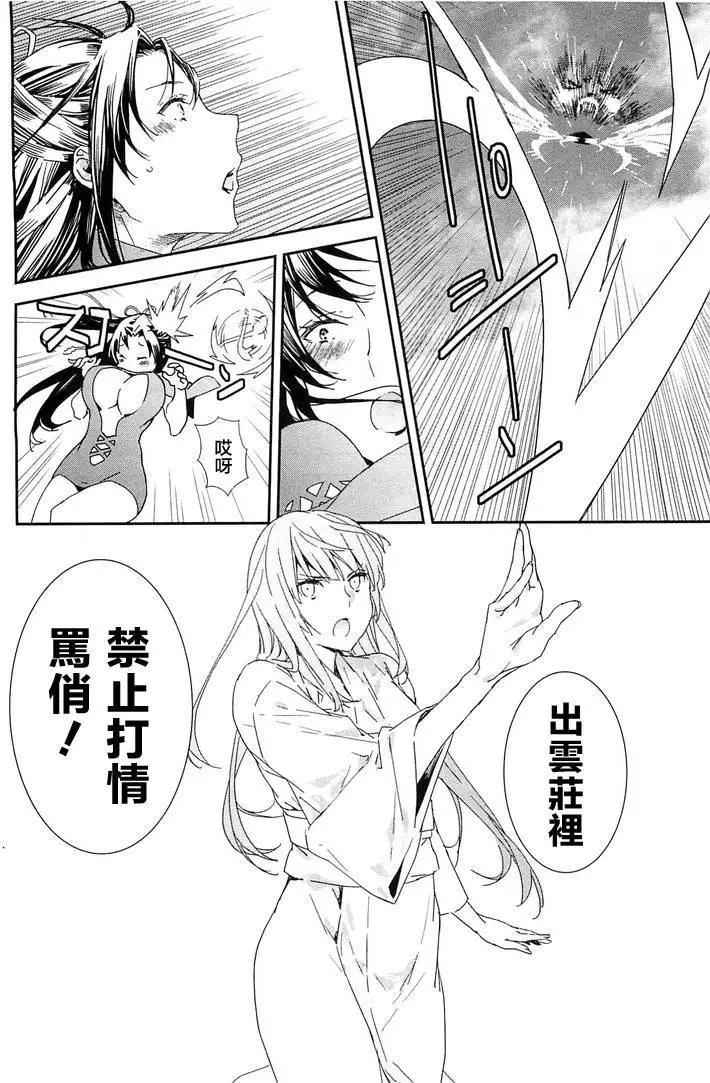 19卷04回