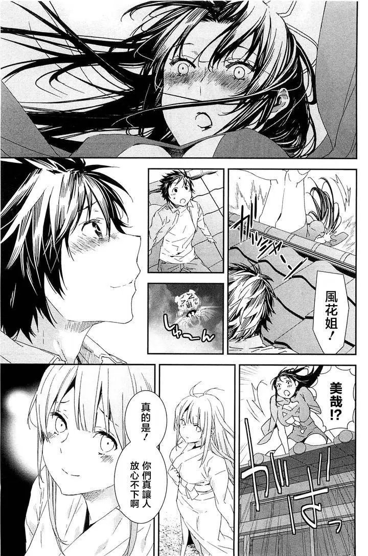 19卷04回