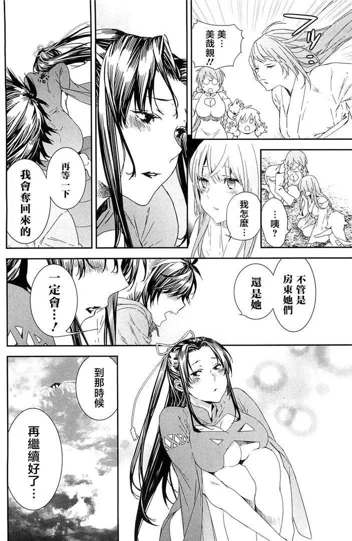 19卷04回