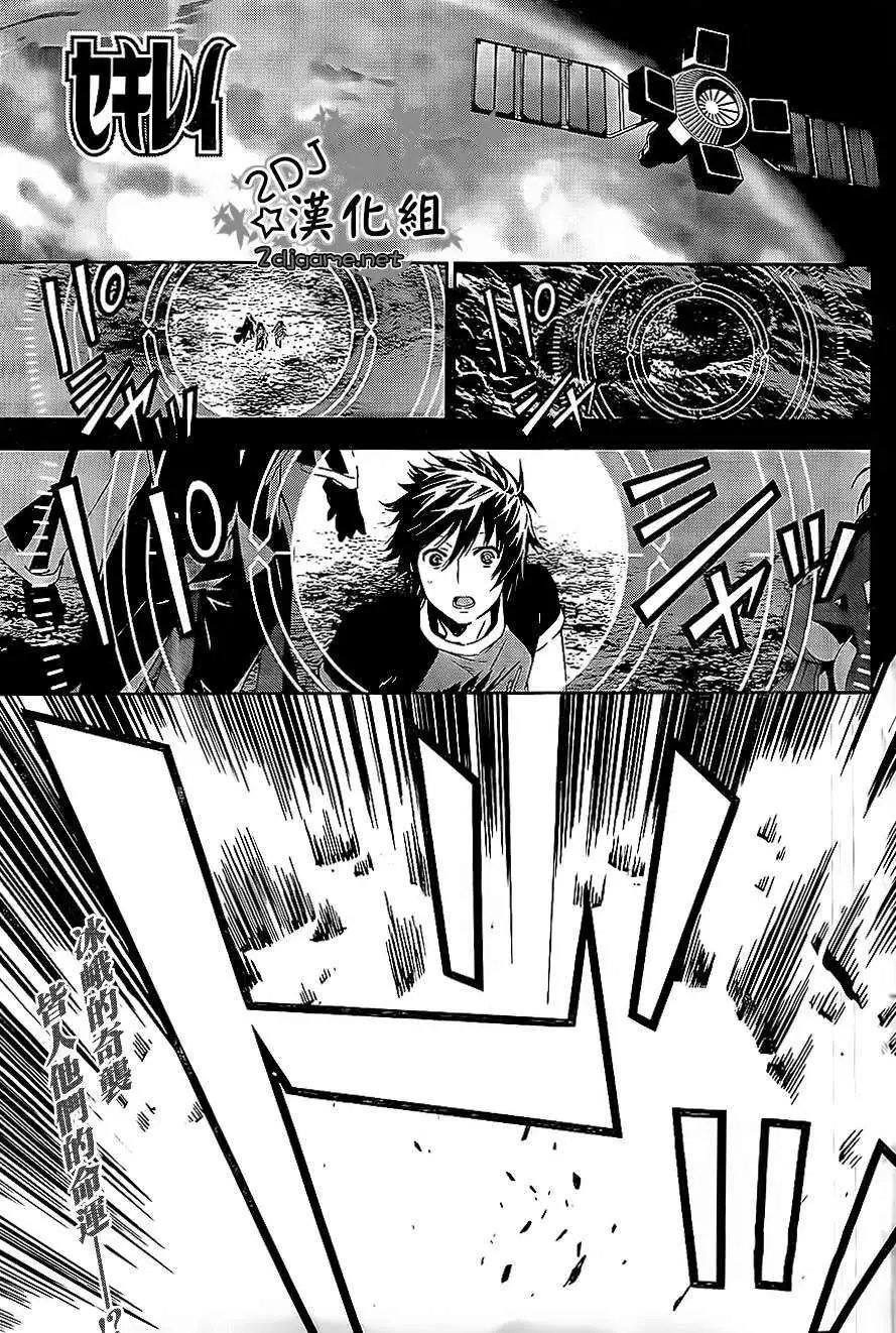 第156回