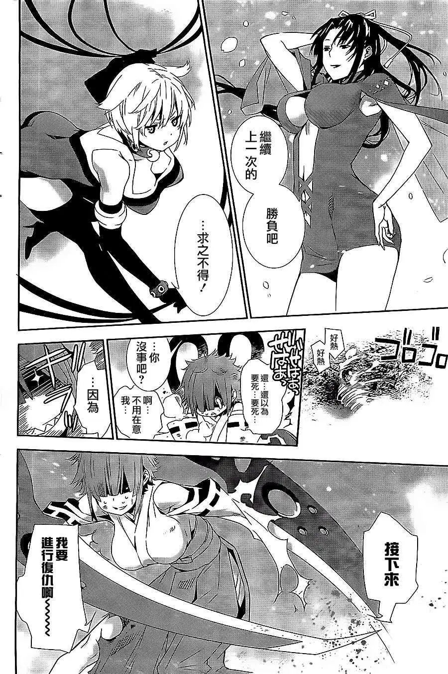 第156回
