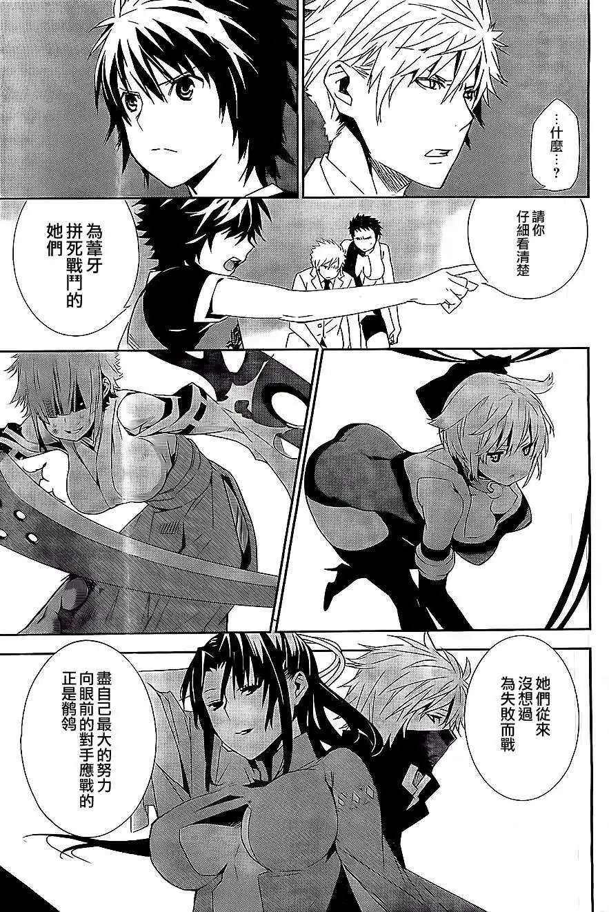 第156回