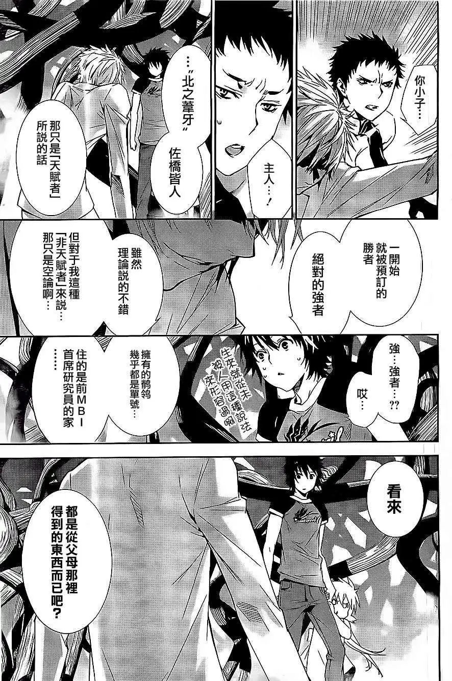 第156回