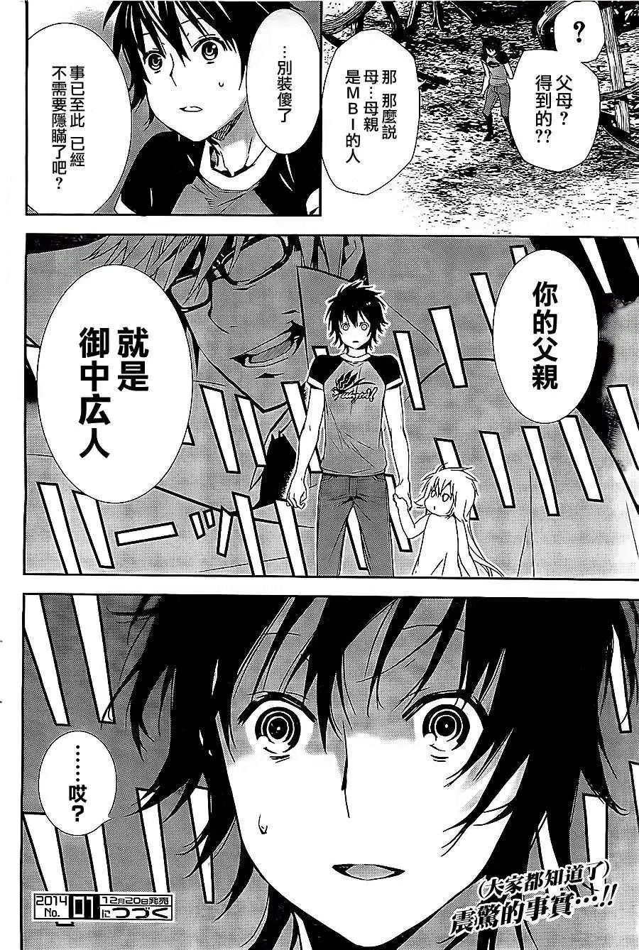 第156回
