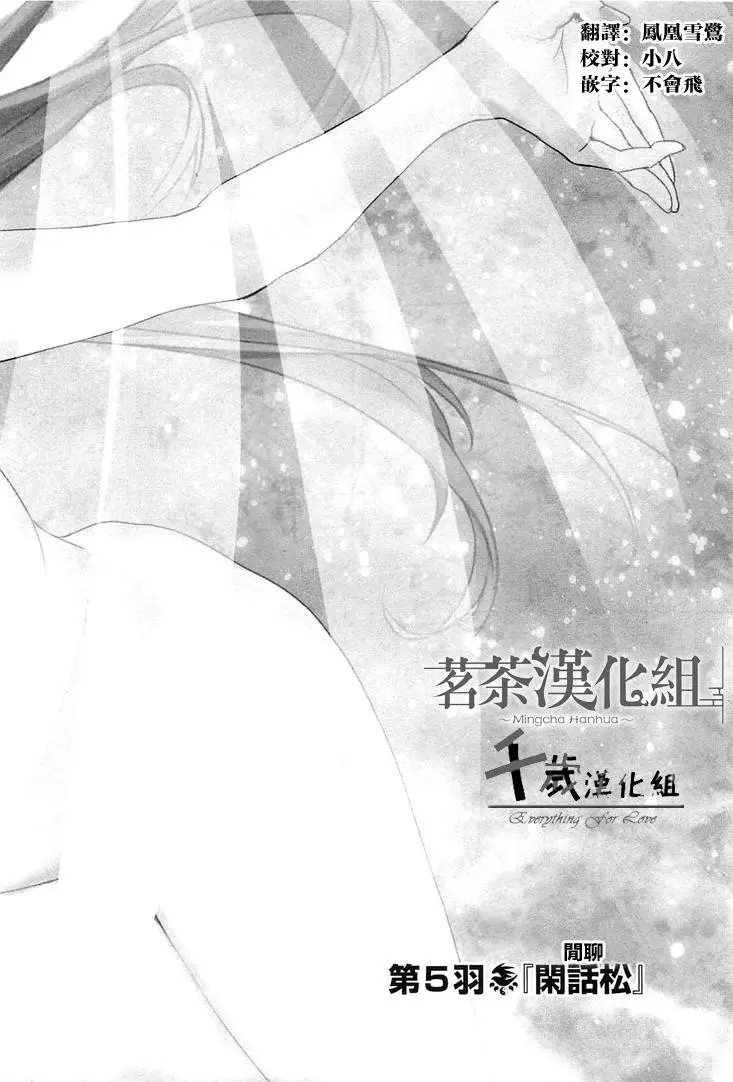 19卷05回