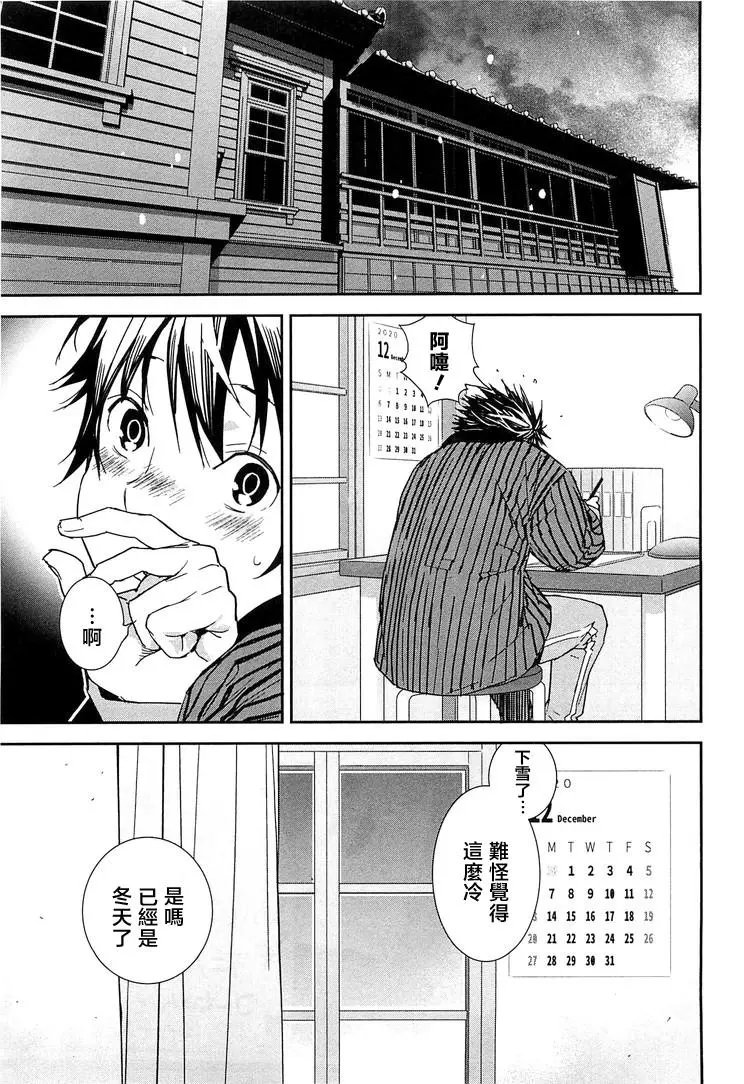 19卷05回