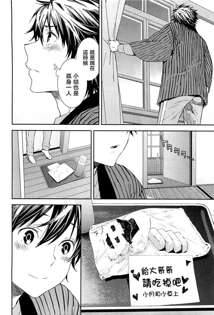19卷05回
