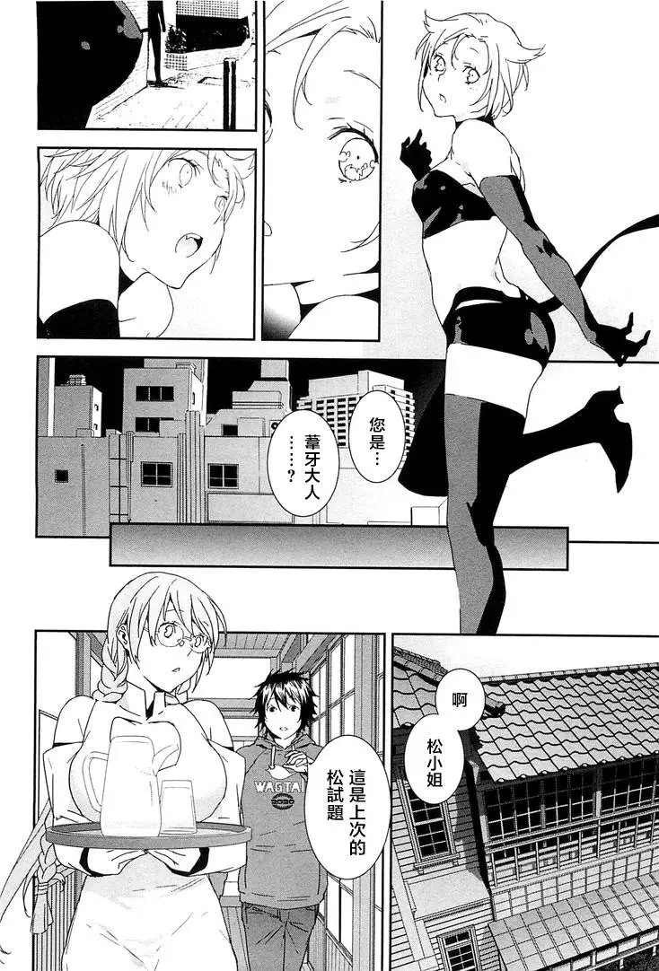 19卷05回