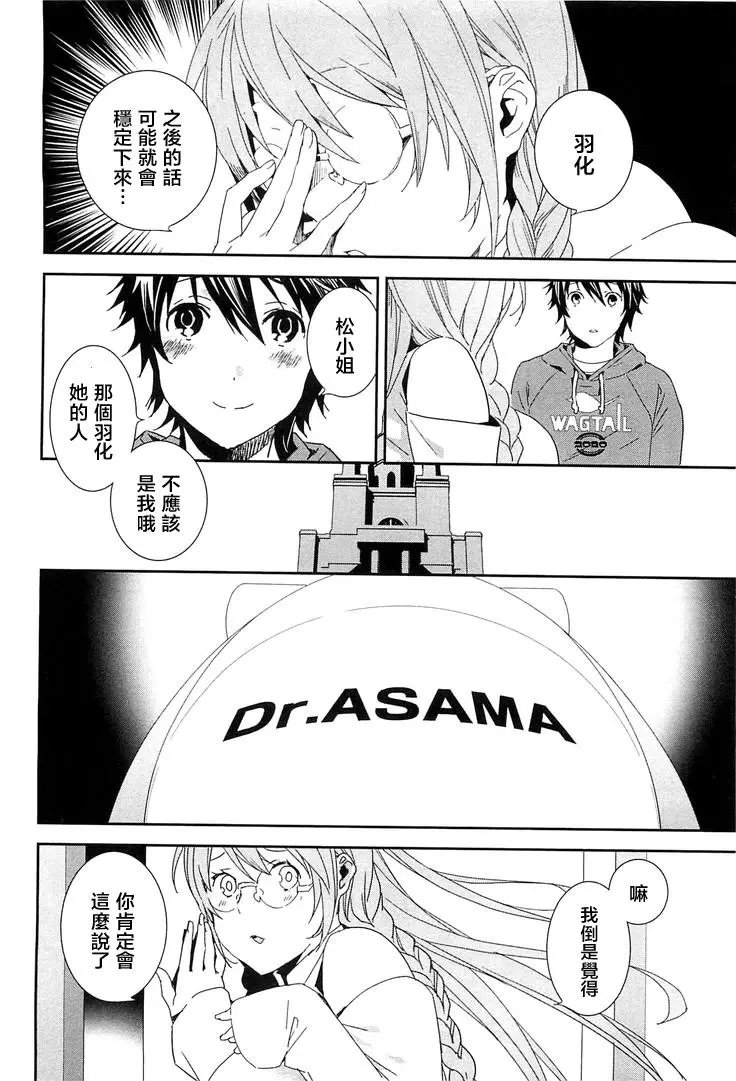 19卷05回