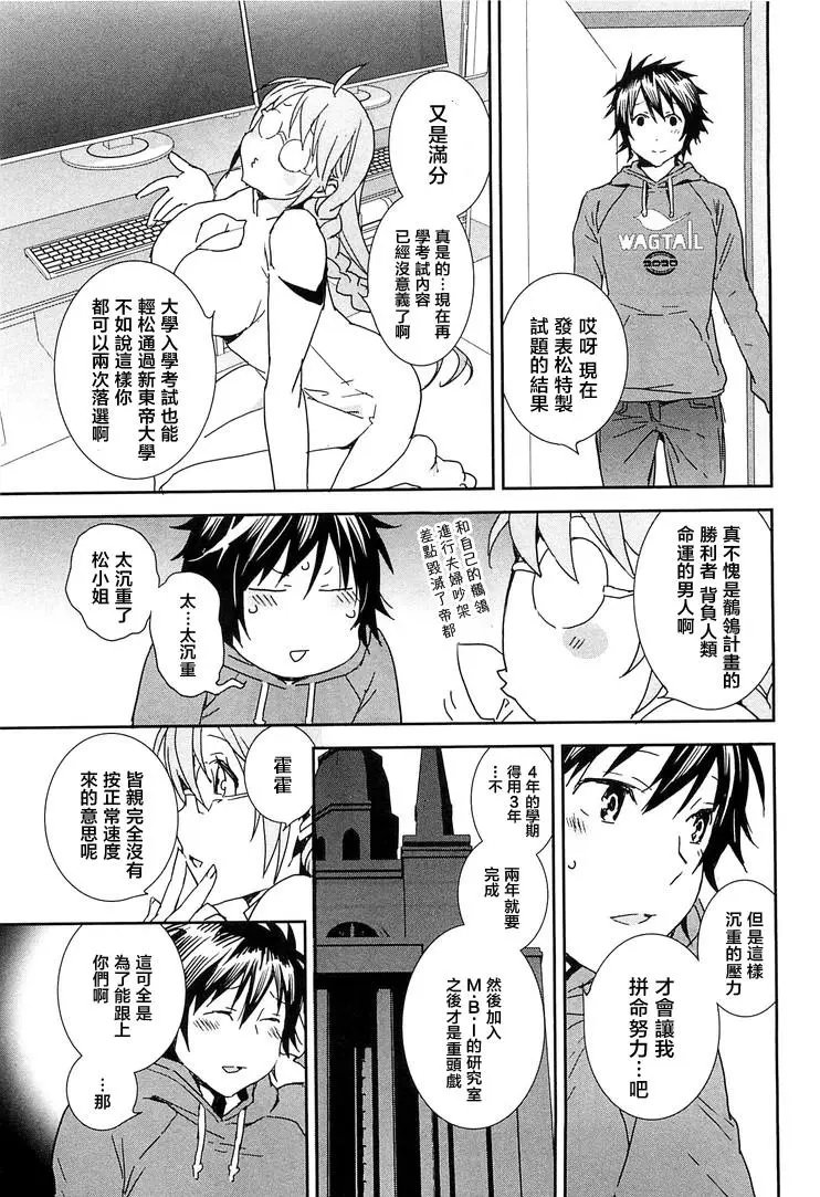 19卷05回