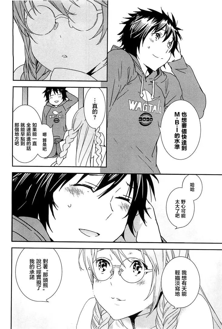 19卷05回