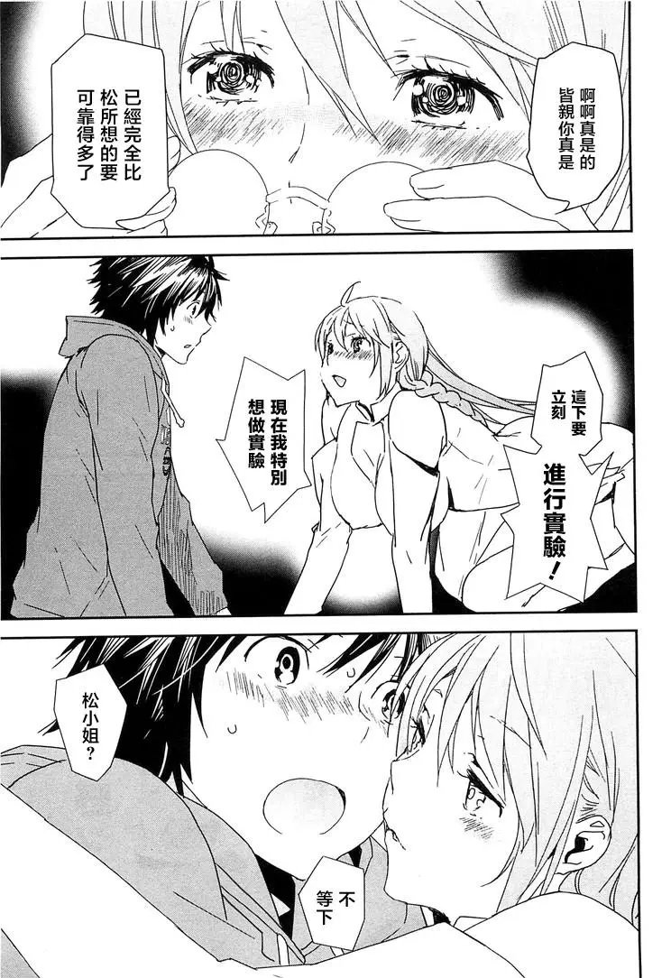 19卷05回