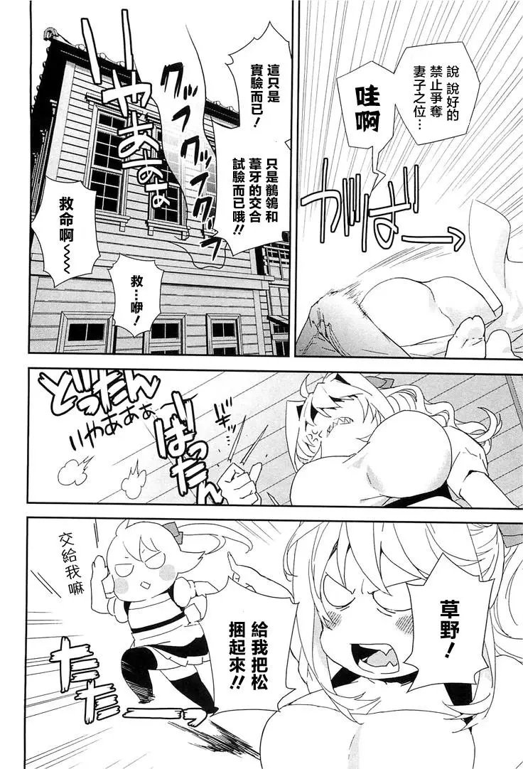 19卷05回