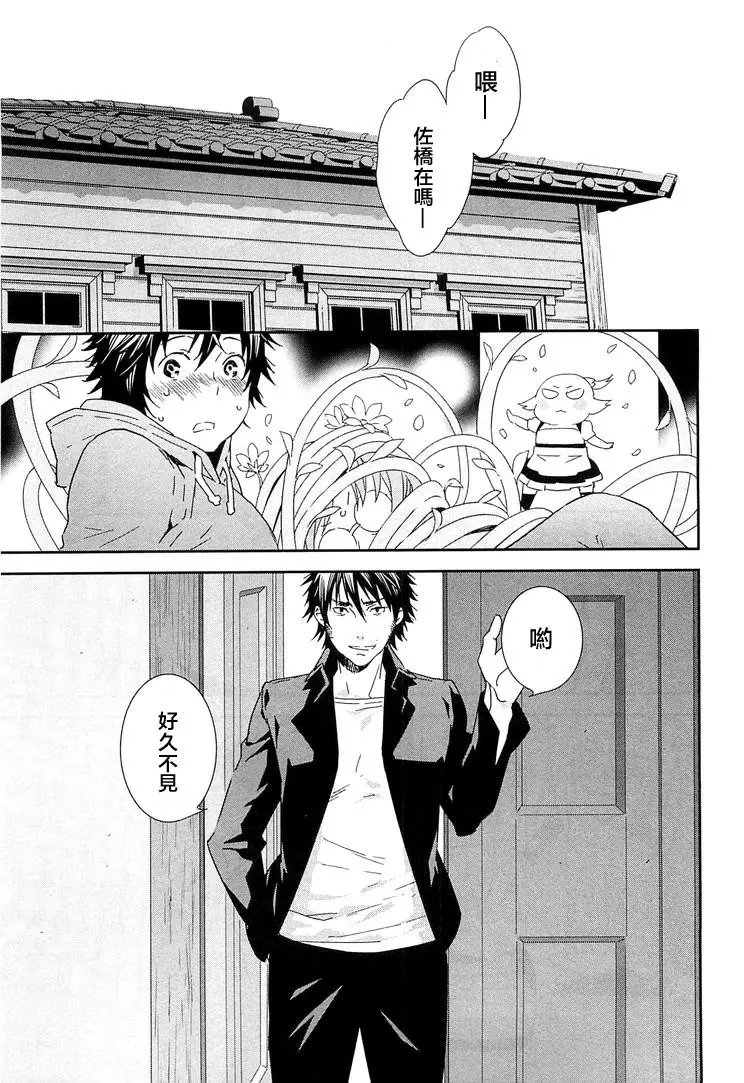 19卷05回