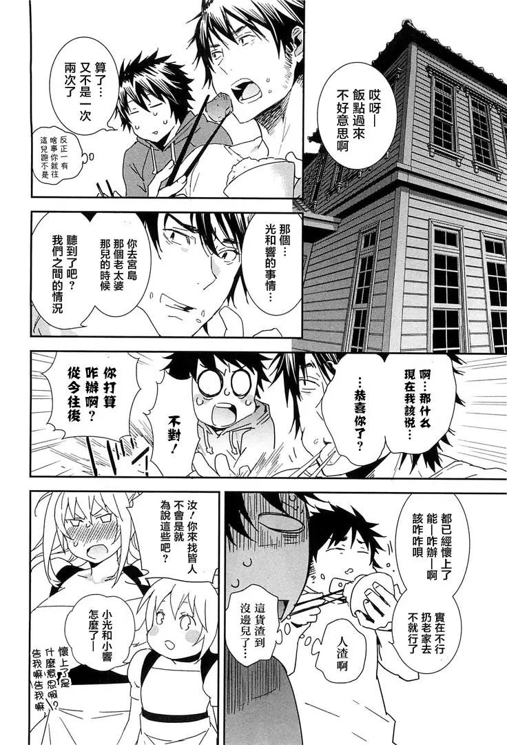 19卷05回