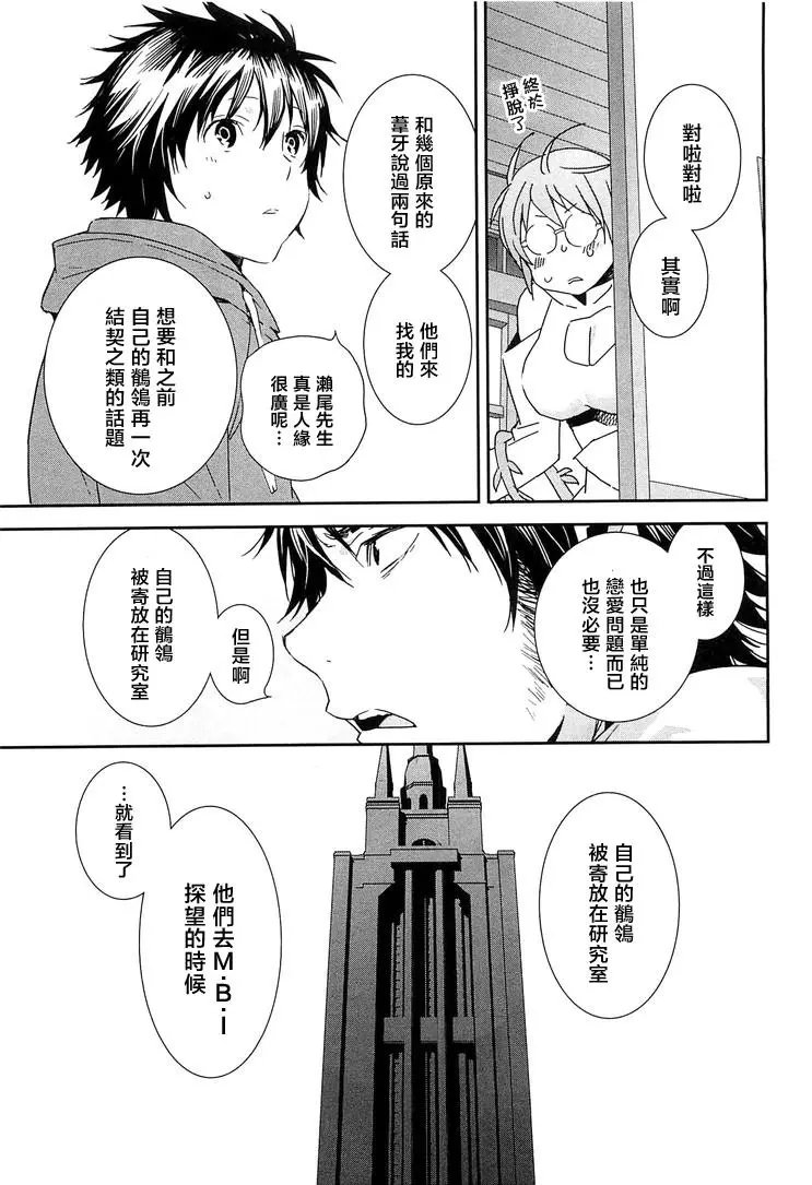 19卷05回
