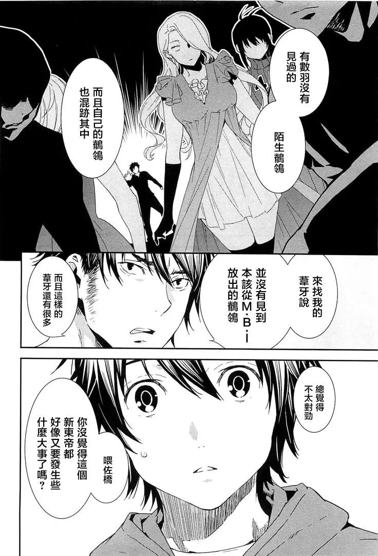 19卷05回
