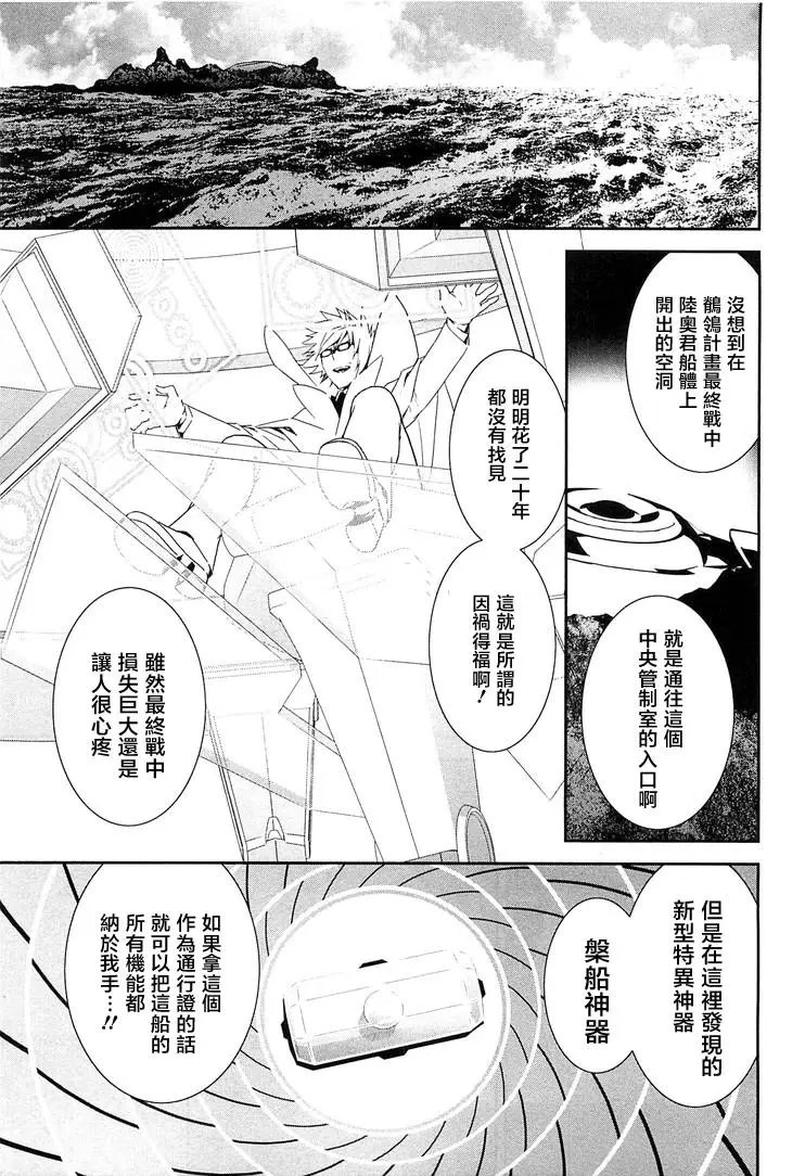 19卷05回