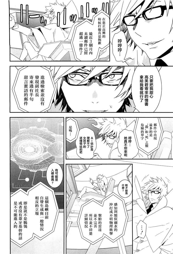 19卷05回