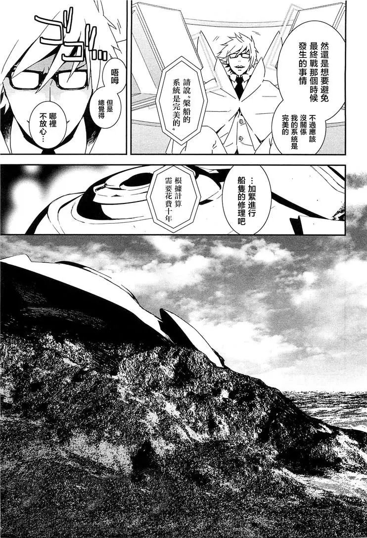 19卷05回