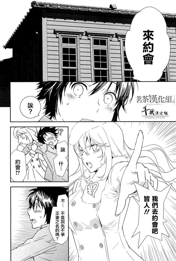 19卷06回
