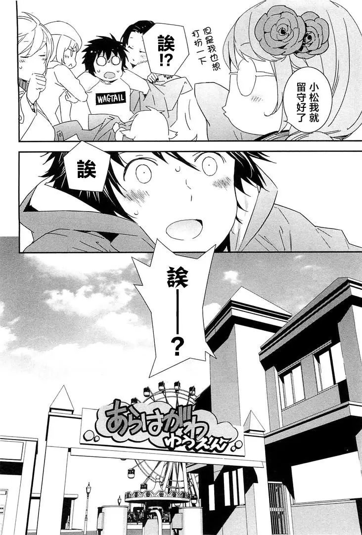 19卷06回