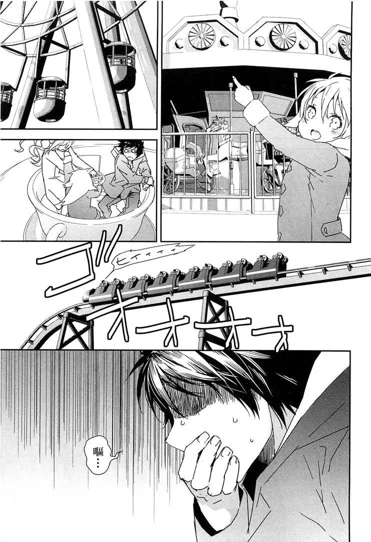 19卷06回