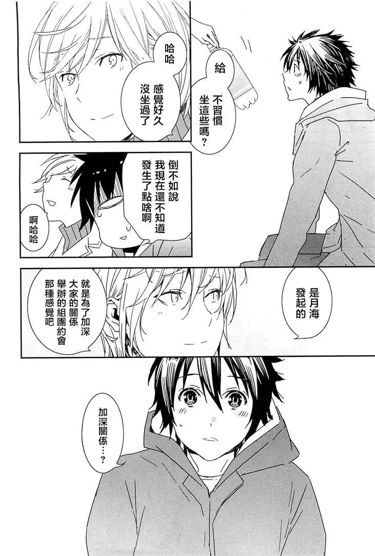 19卷06回