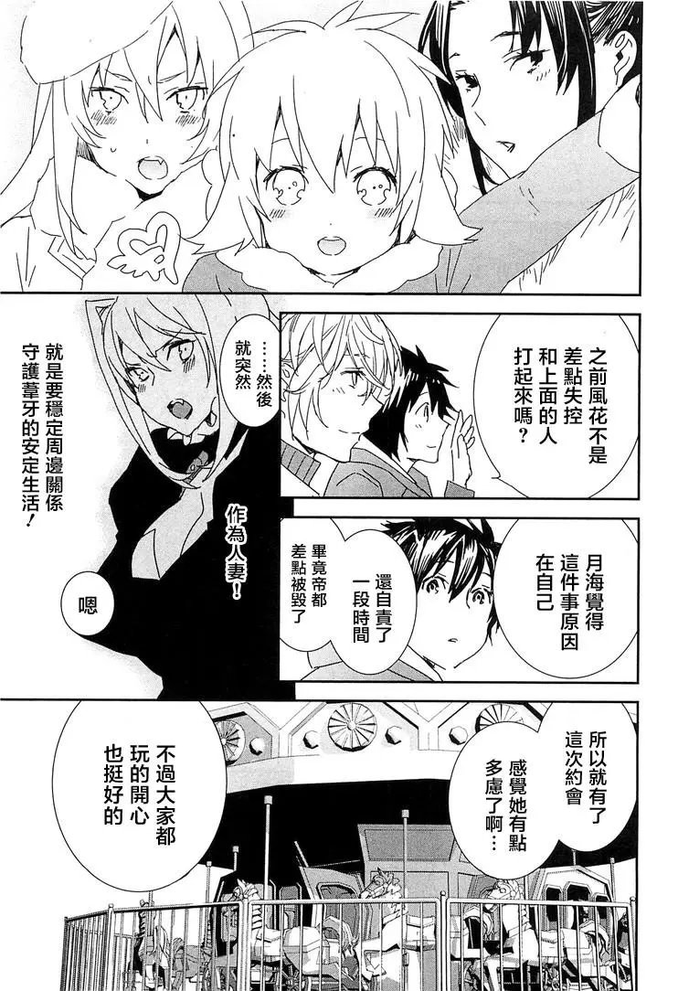 19卷06回