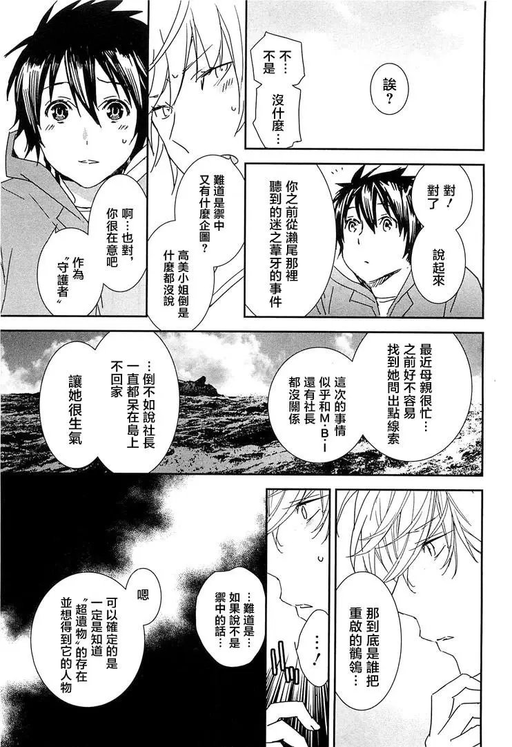 19卷06回