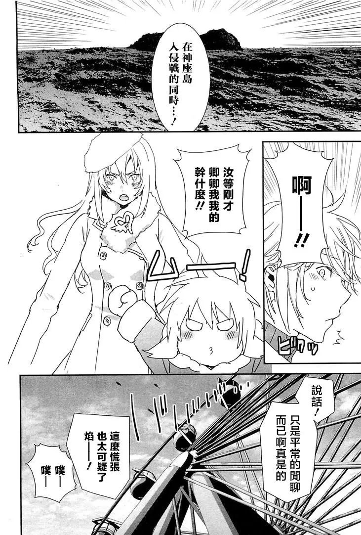 19卷06回