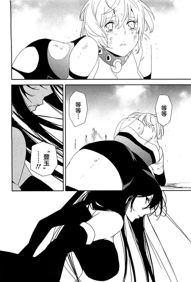 19卷06回