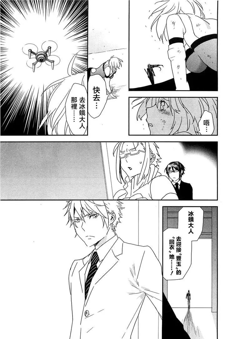 19卷06回