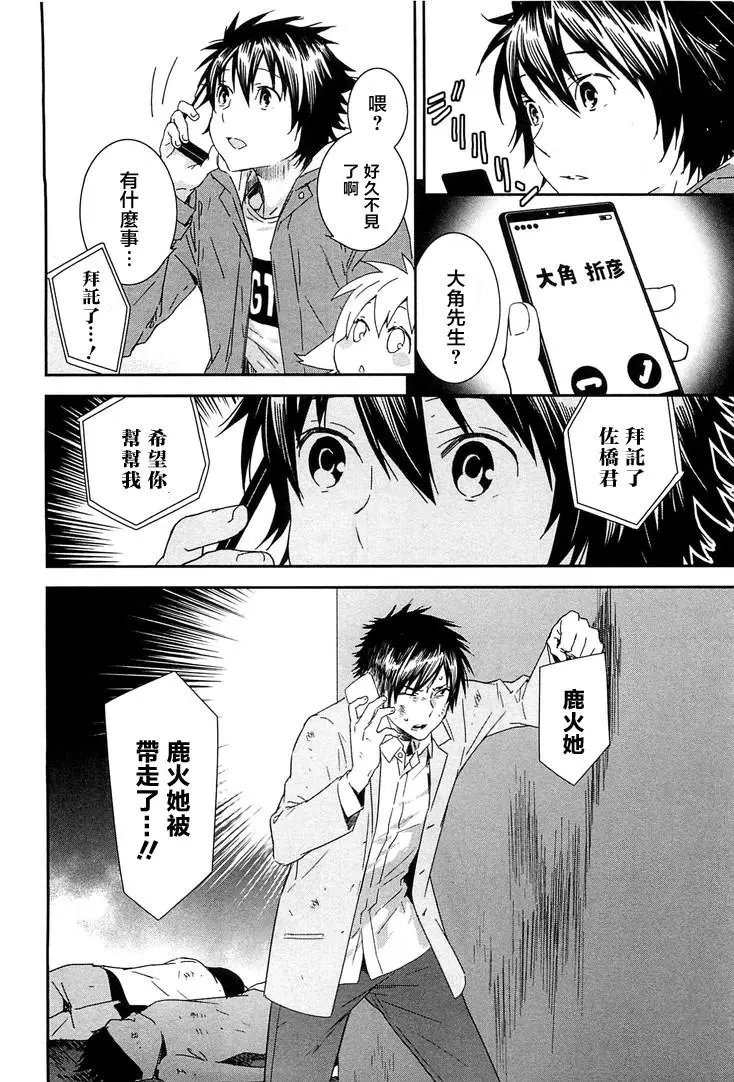 19卷06回