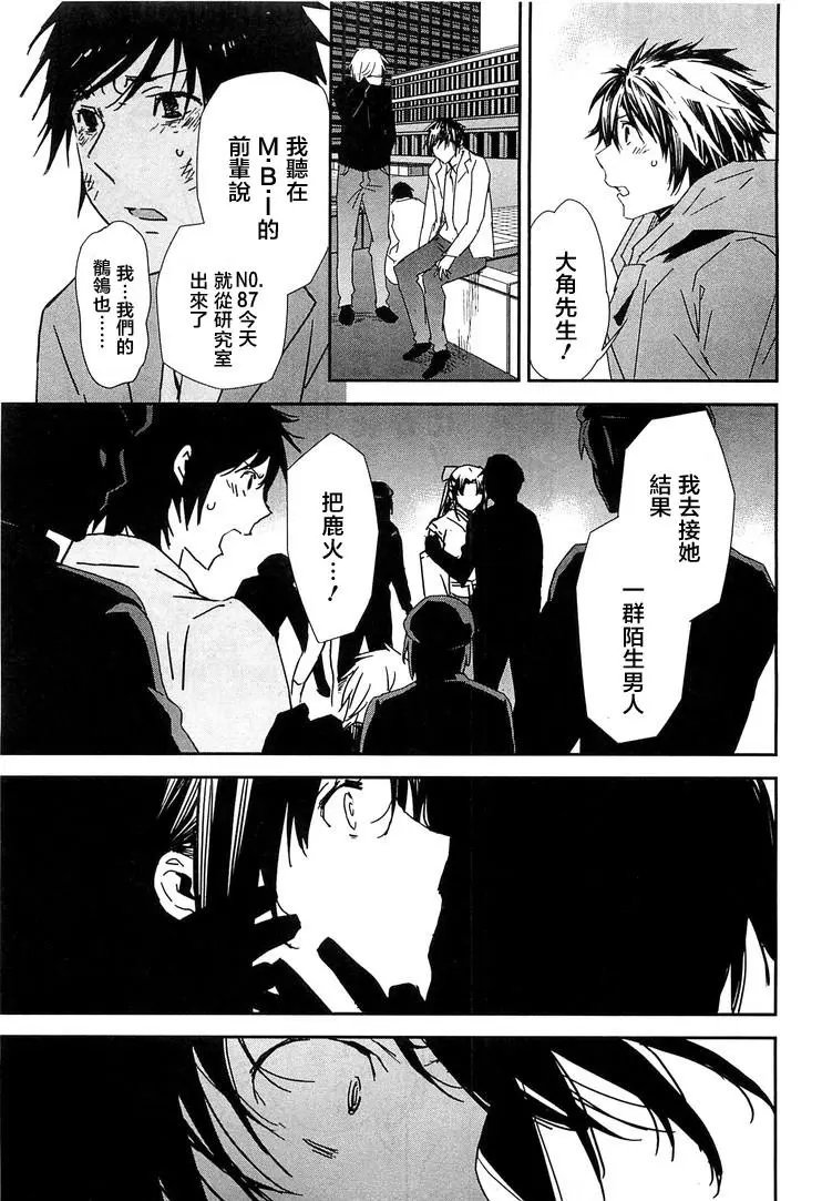 19卷06回