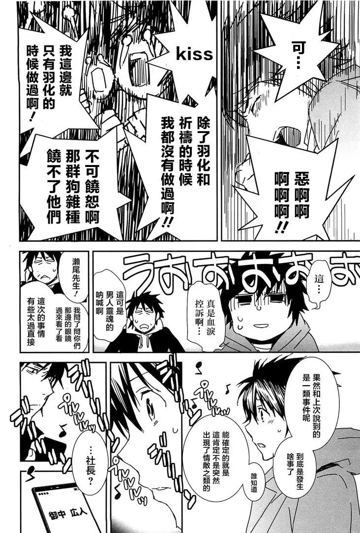 19卷06回