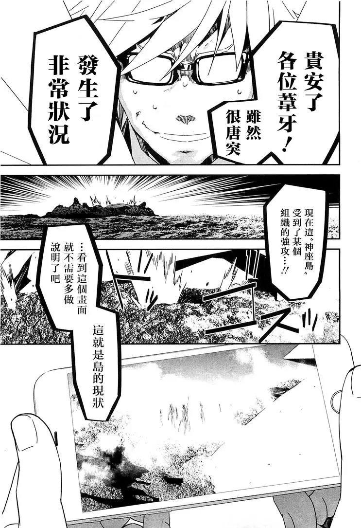 19卷06回