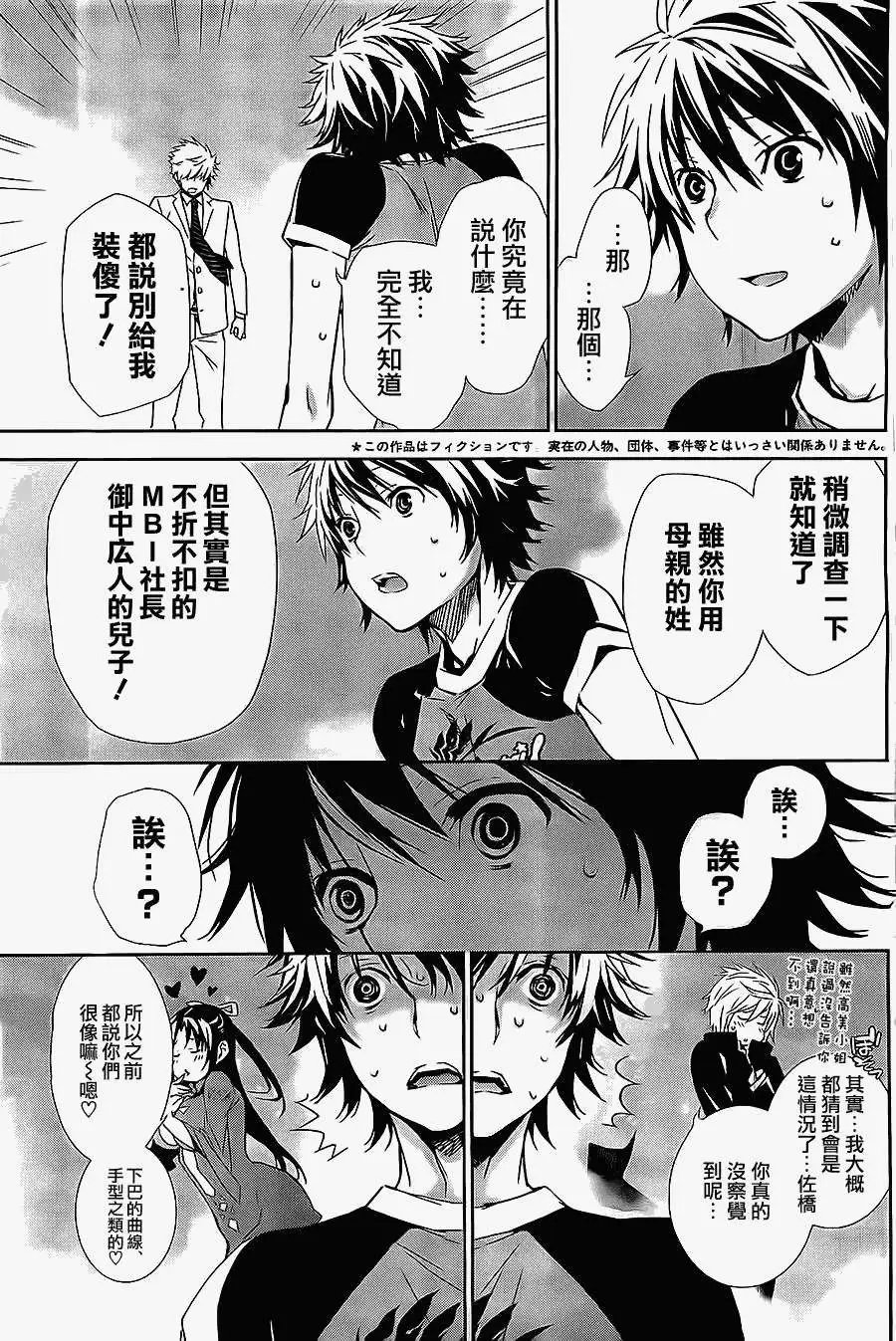 第157回