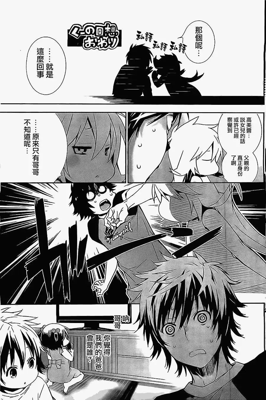 第157回