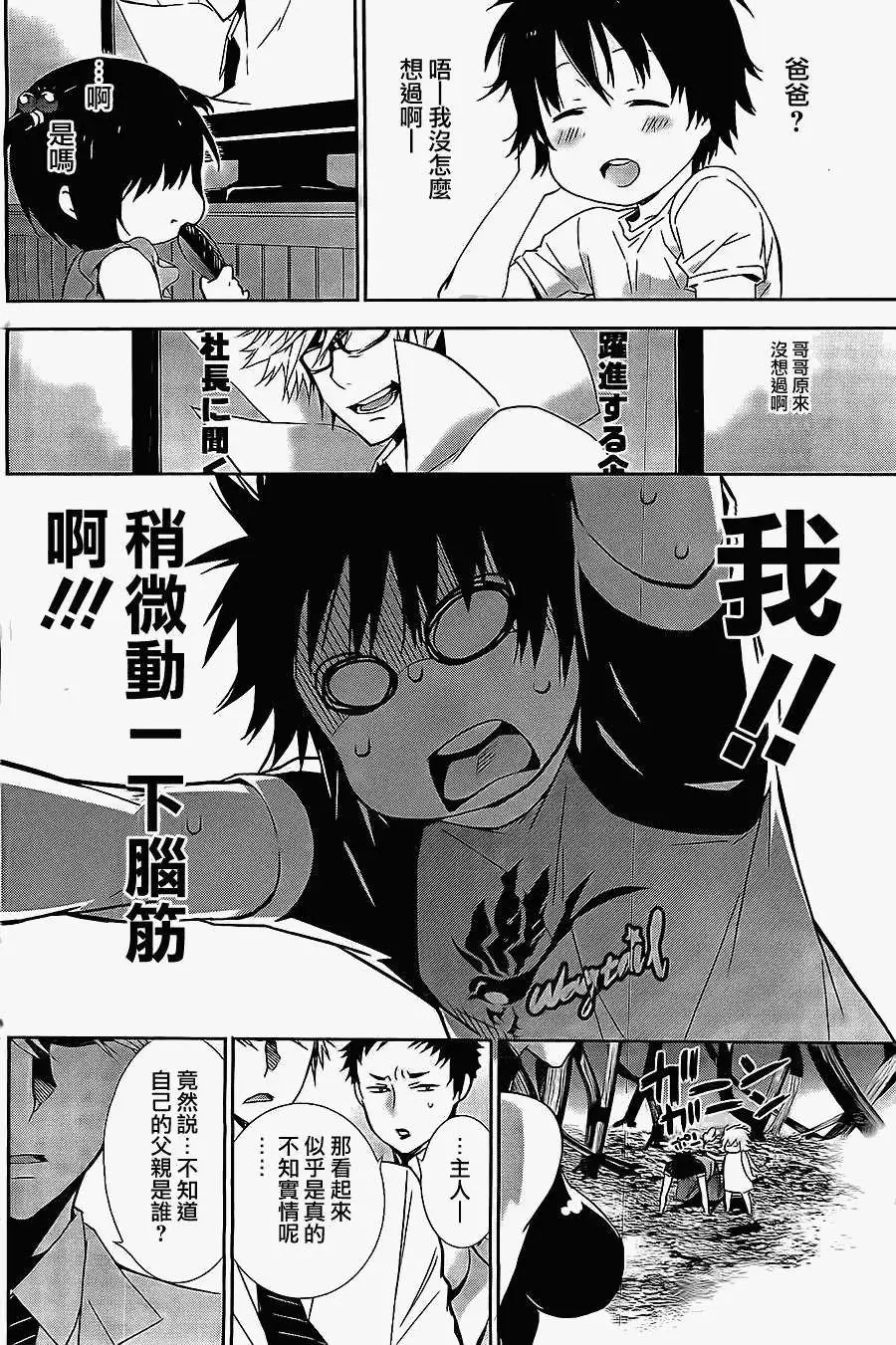 第157回