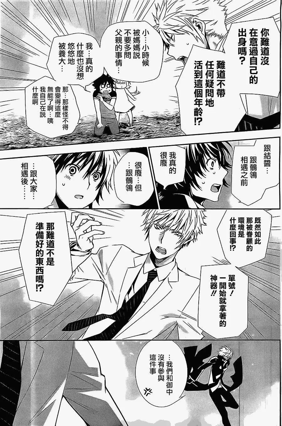 第157回