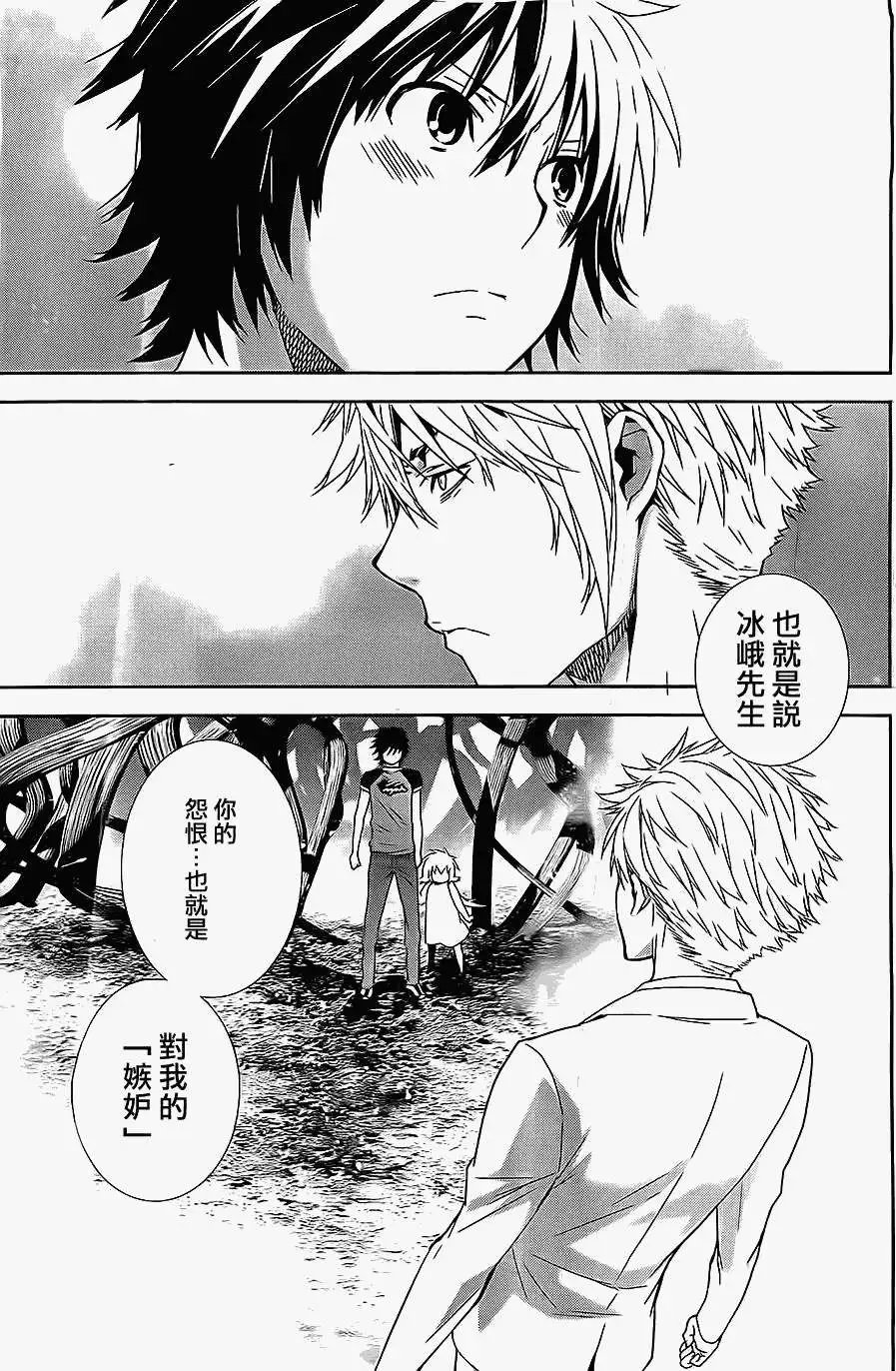 第157回