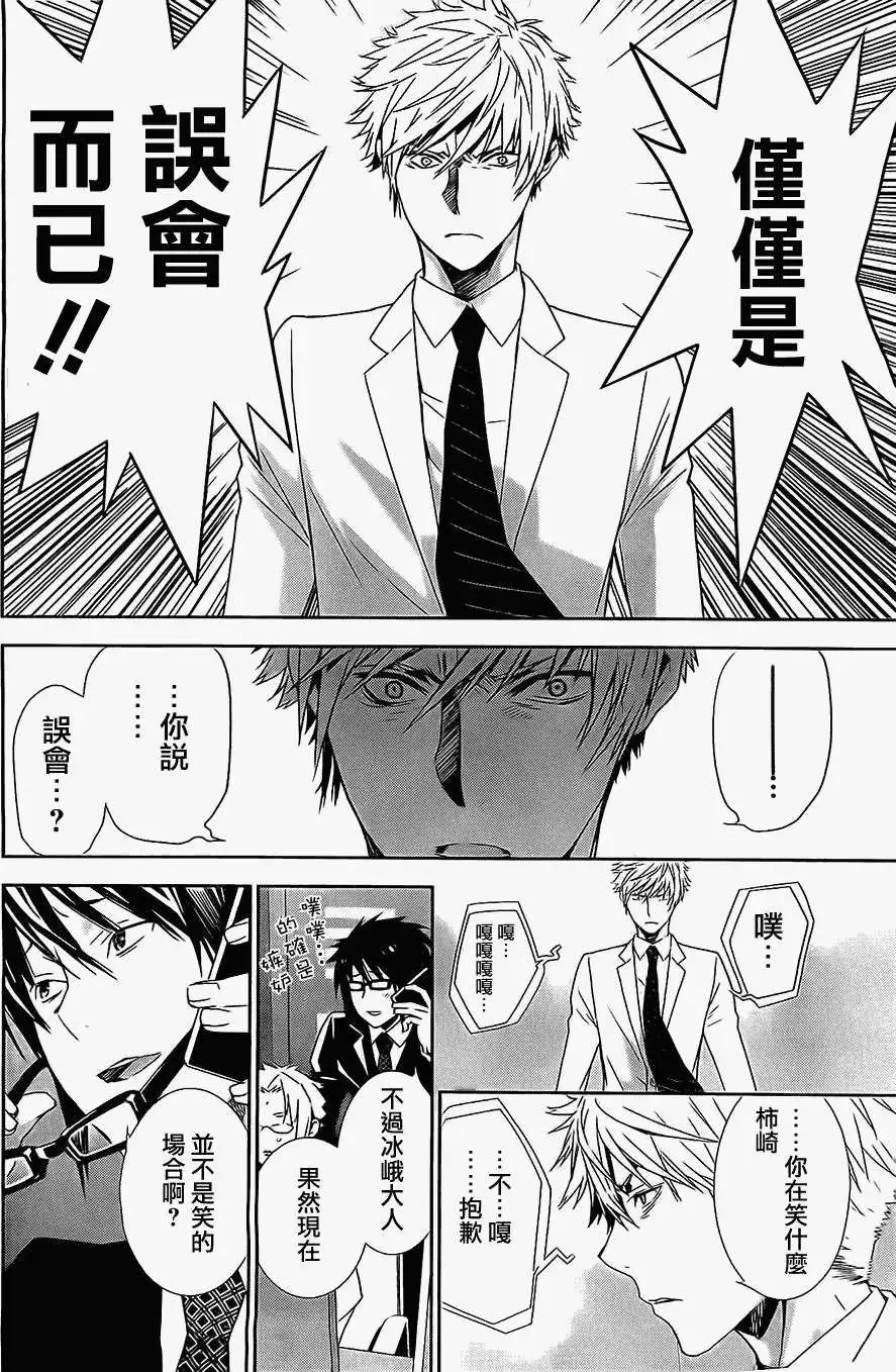 第157回