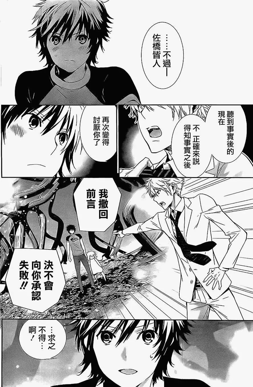 第157回