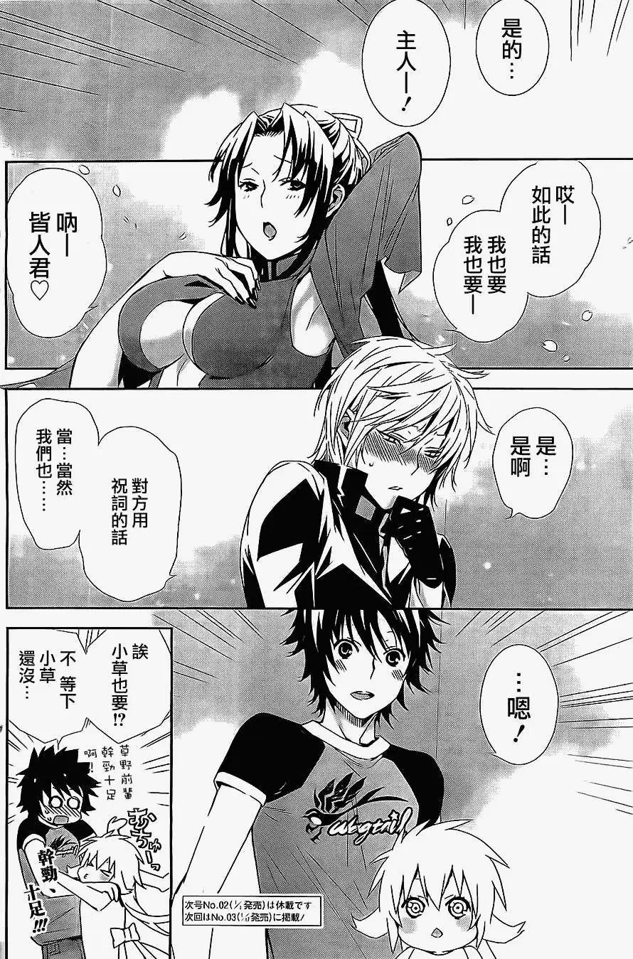 第157回