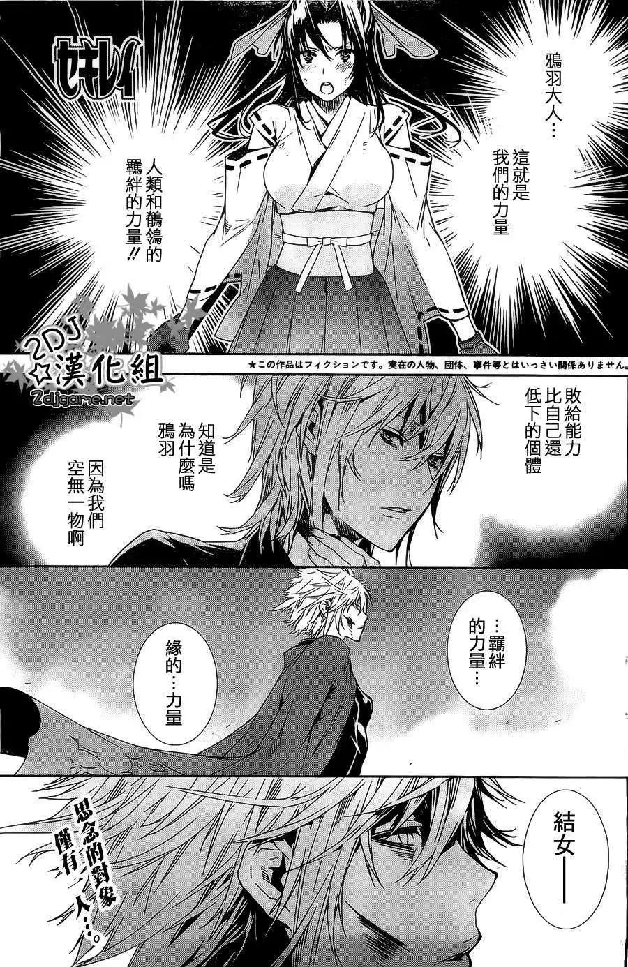 第160回