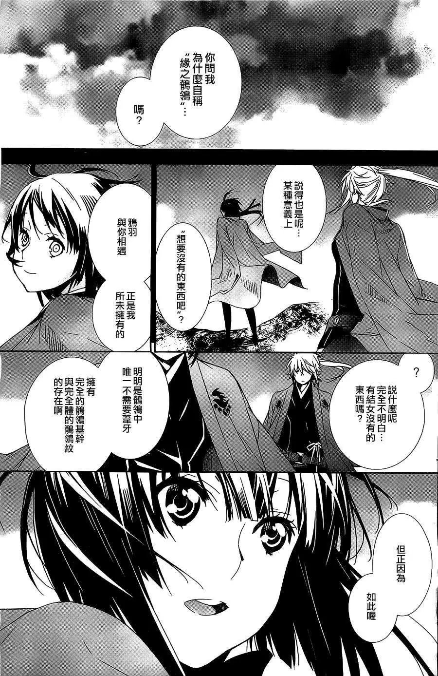 第160回