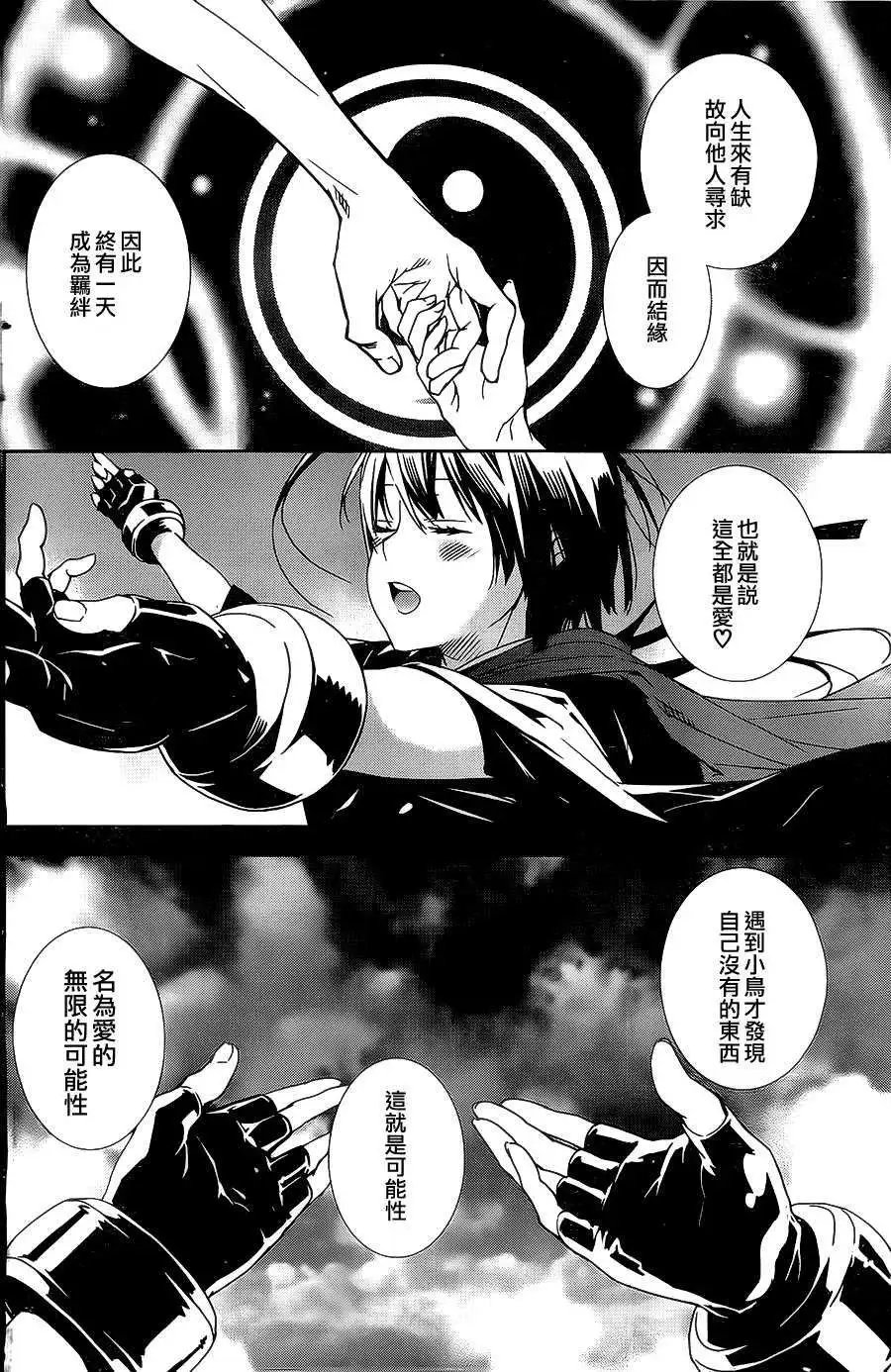 第160回
